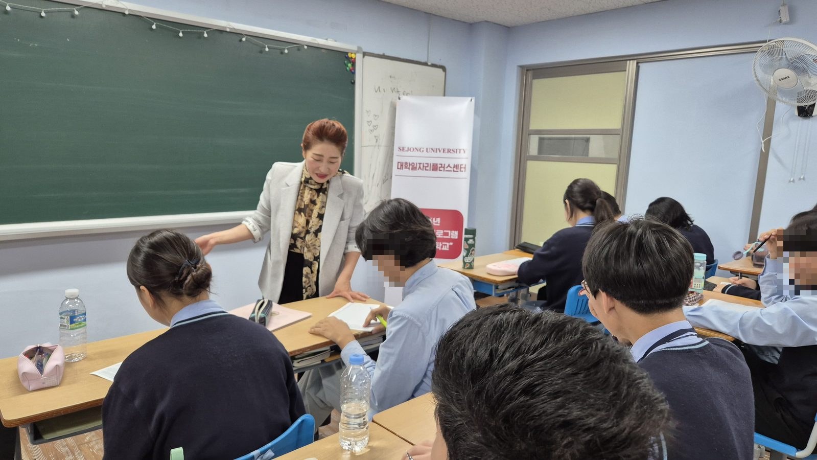 현장 강의