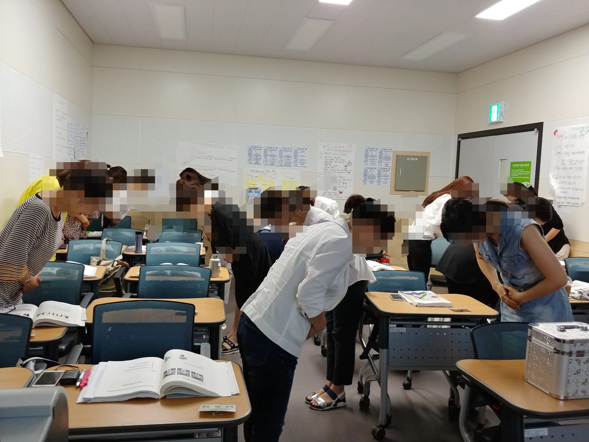 현장 강의